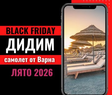 Черен петък Почивка в Дидим, Турция със самолет от Варна - 7 нощувки